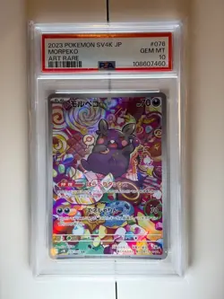 Pokemon Card Morpeko Art Rare PSA10 AR - Image 1