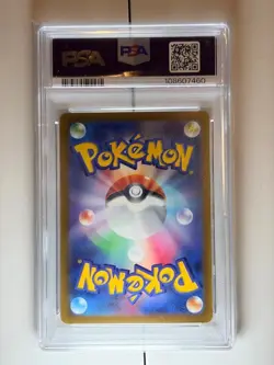 Pokemon Card Morpeko Art Rare PSA10 AR - Image 2