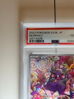 Pokemon Card Morpeko Art Rare PSA10 AR - Image 3