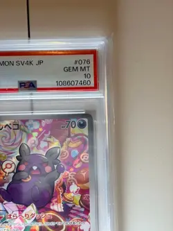 Pokemon Card Morpeko Art Rare PSA10 AR - Image 4