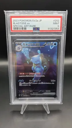 Blastoise EX 202/165 — PSA 9 (MINT) — Japanese 151 SV2a — Art Rare Pokemon Card - Image 1
