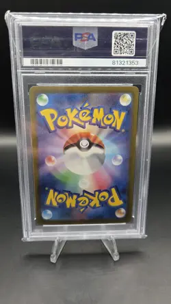 Blastoise EX 202/165 — PSA 9 (MINT) — Japanese 151 SV2a — Art Rare Pokemon Card - Image 2