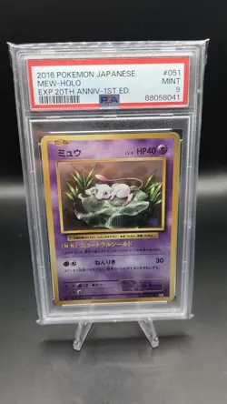 Mew 051/087 [1st Edition] — PSA 9 — Japanese 20th Anniversary CP6 Pokemon Card - Image 1