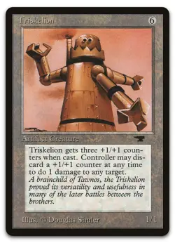 Triskelion (LP) Antiquities ATQ Magic MTG - Image 1