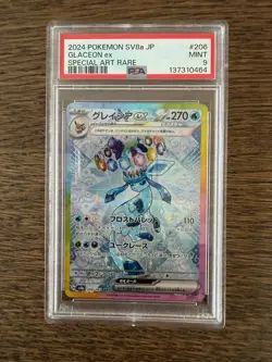 PSA 9 Glaceon EX 206/187 SAR SV8A Terrastal Festival Japanese Pokemon Card MINT - Image 1