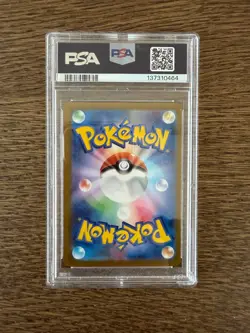 PSA 9 Glaceon EX 206/187 SAR SV8A Terrastal Festival Japanese Pokemon Card MINT - Image 2