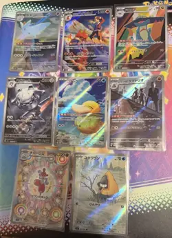 Pokemon Tcg Japanese AR Cards Bundle Inc Psyduck & Steelix Etc - Image 1