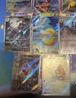 Pokemon Tcg Japanese AR Cards Bundle Inc Psyduck & Steelix Etc - Image 5