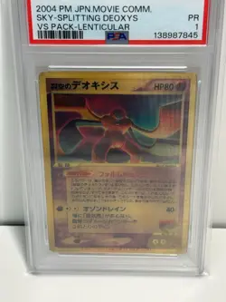 2004 SKY SPLITTING DEOXYS LENTICULAR POKEMON JAPANESE PSA 1 - Image 4