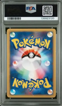 Pokemon Morty's Gengar VS 1st Edition Japanese #021 PSA 7 - Image 2