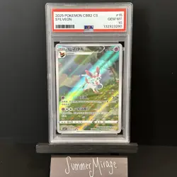 💖 2025 POKEMON SIMPLIFIED CHINESE CBB2 C-GEM PACK VOL 2 #15 SYLVEON PSA 10 - Image 1