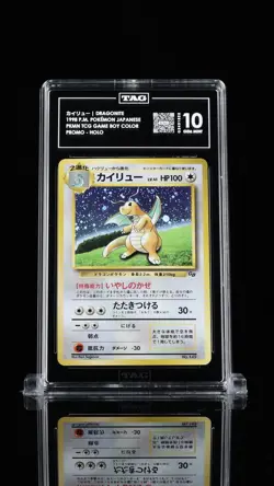 1998 POKEMON JPN PROMO GAME BOY #149 DRAGONITE-HOLO GRADED 10 GEM MINT - Image 1