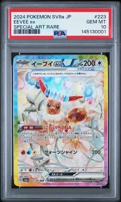 PSA 10 Eevee ex SAR Terastal Festival 223/187 Japanese Pokemon - Image 1