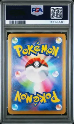 PSA 10 Eevee ex SAR Terastal Festival 223/187 Japanese Pokemon - Image 2