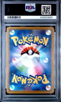2022 POKEMON JPN SWORD & SHIELD VSTAR UNIVERSE #183 FULL ART/MEW PSA 10 - Image 2