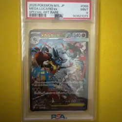 2025 POKEMON JPN M1L-MEGA BRAVE SPECIAL ART RARE #088 MEGA LUCARIO EX PSA 9 - Image 1