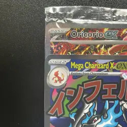 (SEALED) Mega Charizard X ex MEP 23 & Oricorio MEP 24 SIR, Pokemon TCG UPC Promo - Image 5