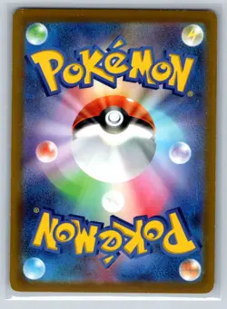 S10b: Pokemon GO #055/071 Radiant Eevee - Image 2