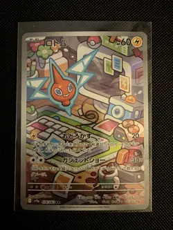 Rotom 074/063 SV9a: Heat Wave Arena Japanese Art Rare Pokemon TCG NM - Image 1