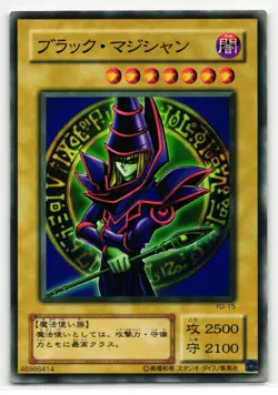 Dark Magician | YU-15 | Yu-Gi-Oh Card - Image 1
