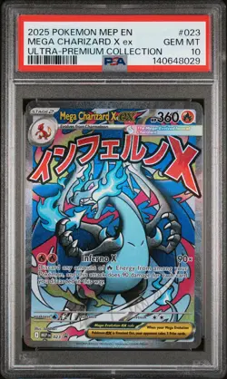 2025 POKEMON MEP EN-ME BLACK STAR PROMO #023 MEGA CHARIZARD X EX PSA 10 - Image 1