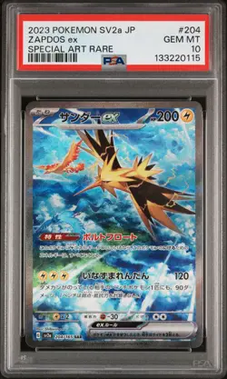 2023 POKEMON JPN SV2A-POKEMON 151 SPECIAL ART RARE #204 ZAPDOS EX PSA 10 - Image 1