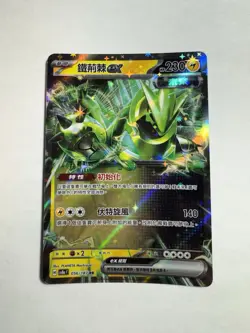Iron Thorns ex 056/187 SV8a Terastal Festival Pokemon NM [T-CHINESE] - Image 1