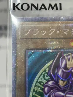 YuGiOh Dark Magician Prismatic Secret Rare PSEC-JP002 Sealed with Letter Promo - Image 2