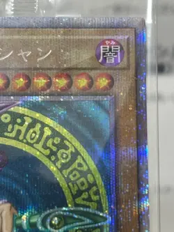 YuGiOh Dark Magician Prismatic Secret Rare PSEC-JP002 Sealed with Letter Promo - Image 3