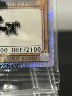 YuGiOh Dark Magician Prismatic Secret Rare PSEC-JP002 Sealed with Letter Promo - Image 4