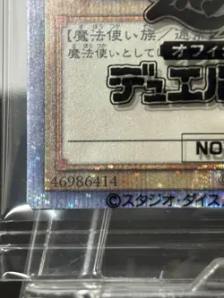 YuGiOh Dark Magician Prismatic Secret Rare PSEC-JP002 Sealed with Letter Promo - Image 5