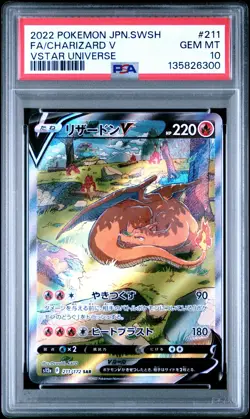 2022 POKEMON JPN SWORD & SHIELD VSTAR UNIVERSE #211 FULL ART/CHARIZARD V PSA 10 - Image 1