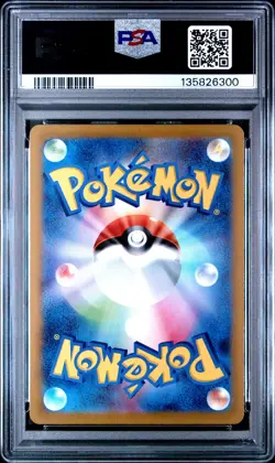 2022 POKEMON JPN SWORD & SHIELD VSTAR UNIVERSE #211 FULL ART/CHARIZARD V PSA 10 - Image 2