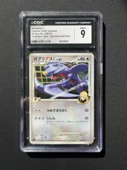 Garchomp C 006/016 1st Edition Holo (Japanese) CGC 9 MINT Pokemon TCG 2006 - Image 1