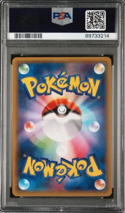 2015 Pokemon Japanese XY Pokemon Center Promo Rayquaza Spirit Link #126 PSA 10 - Image 2