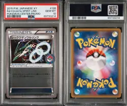 2015 Pokemon Japanese XY Pokemon Center Promo Rayquaza Spirit Link #126 PSA 10 - Image 3