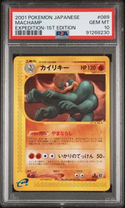 PSA 10 Pokemon 2001 Japanese Expedition 1st Edition Machamp #089 - Image 1