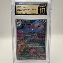 2023 POKEMON JPN RULER BLACK FLAME 109/108 ART RARE HOLO GLOOM CGC 10 PRISTINE - Image 1