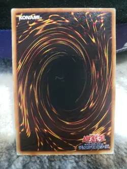 Yugioh Card Dark Chimera Japanese Exclusive Booster Series 1 1999 No Ref Initial - Image 2
