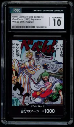 Don!! (Zorojuro and Sangoro) One Piece 2024 Wings of Captain - CGC 10 GEM MINT - Image 1