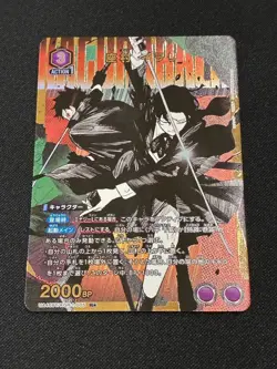 UNION ARENA Kagurabachi UA46BT/KGR-1-005 R ☆ Samura Iori - Image 1