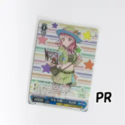 Bang Dream! Girls Band Party! Weiss Schwarz set of 21 Pastel＊Palettes - Image 2