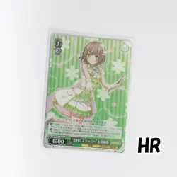 Bang Dream! Girls Band Party! Weiss Schwarz set of 21 Pastel＊Palettes - Image 3