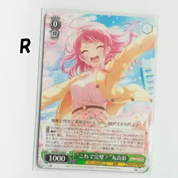 Bang Dream! Girls Band Party! Weiss Schwarz set of 21 Pastel＊Palettes - Image 5