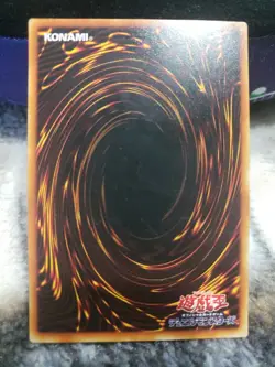 Yugioh Card Sky Dragon Japanese Initial Print Series 1 Booster Volume 1999 No... - Image 2