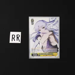 AngelBeatsRR RR Kanade, the one who sees everyone off Weiss Schwarz set of 29 - Image 3
