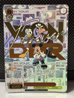 *gu-raype* 100 Years of Wonder Mickey Mouse/Donald Duck/Goofy Lilo & Stitch - Image 1