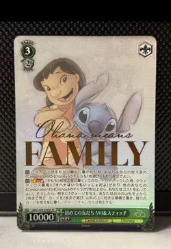 *gu-raype* 100 Years of Wonder Mickey Mouse/Donald Duck/Goofy Lilo & Stitch - Image 3