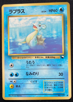 Lapras No.131 Vending Series 2 Old back Vintage Glossy Pokemon Card Japanese -NM - Image 1