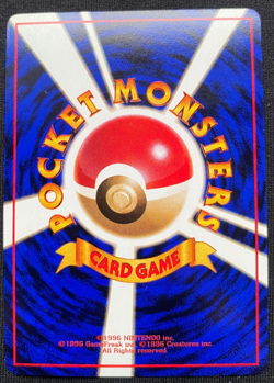 Lapras No.131 Vending Series 2 Old back Vintage Glossy Pokemon Card Japanese -NM - Image 2